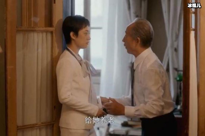 《安家》徐姑姑爱上了房似锦,却因为这个原因迟迟不敢表白!