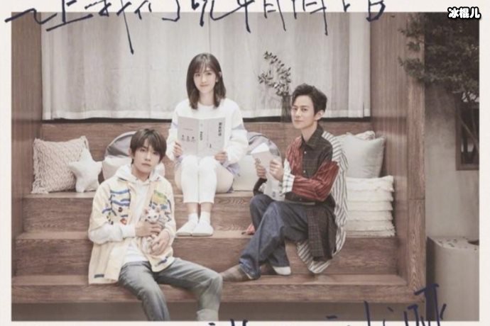 《朋友请听好》袁咏仪表示欣赏千玺，努力的男孩子值得被欣赏！