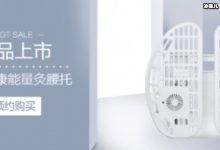 AcuMoxi悠然逸方惊艳亮相,国际美博会新美业分享会期待你的加入!-捕鱼中文站
