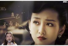 她靠《乘风破浪的姐姐》出圈了,没想到王丽坤也紧跟其后!-捕鱼中文站