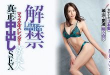 都月るいさ(都月琉衣纱)作品HMN-410发布！这是对她的敬意！人生初・真正中出しSEX！-捕鱼中文站