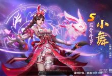 《斗罗大陆》6月8日激活码一览-捕鱼中文站