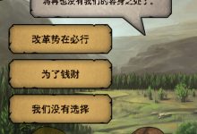 《诸神皇冠》韩服连接错误解决办法攻略-捕鱼中文站