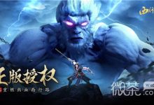 《龙神八部之西行纪》最新礼包码大全一览-捕鱼中文站
