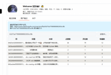 小红书无水印图片批量下载(笔记文案同步下载笔记下载 )-捕鱼中文站