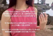 在夏威夷被认出来⋯但河北彩花却有点不开心！-捕鱼中文站