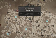 《暗黑破坏神4》荒弃采石场刷经验指南详情-捕鱼中文站