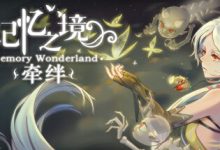 迷宫探索类的RPG游戏《记忆之境：牵绊》公布一览-捕鱼中文站