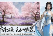 《一梦江湖》日服登录失败解决办法攻略-捕鱼中文站