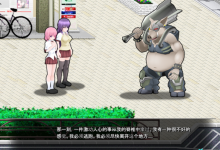 [大型SLG汉化[極煌戦姫ミストルティア Ver.2.00 汉化强化整合版[电脑3.5G/FM/BD]-捕鱼中文站