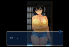 [SLG中文全动态]SUMMER：田舎の性活 夏天〜乡间性活〜V2.22-全DLC户外结局[电脑2.45G/FM/BD]-捕鱼中文站