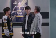 《冰糖炖雪梨》邓伦友情客串,cue《香蜜》,梦回那个夏天-捕鱼中文站