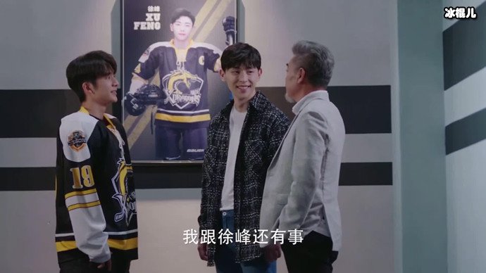 《冰糖炖雪梨》邓伦友情客串,cue《香蜜》,梦回那个夏天