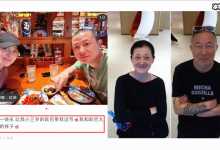 48岁梅婷与老公儿童节秀恩爱,文案中满是幸福的味道-捕鱼中文站