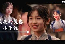 《艺伎回忆录》小千代高颜值被全网表白，长大后却判若两人-捕鱼中文站