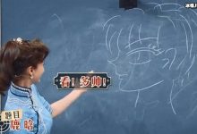 《王牌对王牌》画明星猜名字,关晓彤看到是他后害羞了-捕鱼中文站