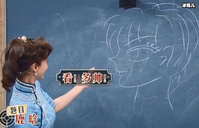 《王牌对王牌》画明星猜名字,关晓彤看到是他后害羞了