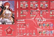 《崩坏星穹铁道》1.1版火系角色培养指南一览-捕鱼中文站
