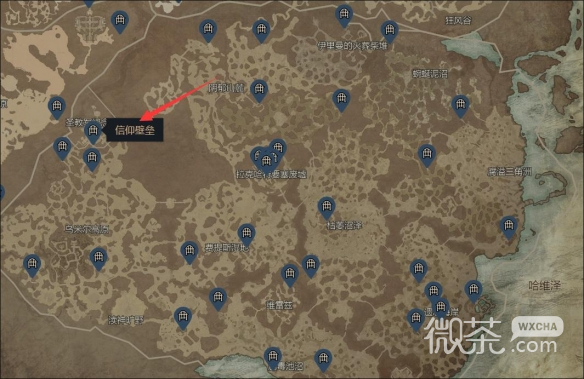 《暗黑破坏神4》信仰堡垒在哪攻略