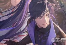《代号鸢》地下遗迹第一关怎么过攻略-捕鱼中文站