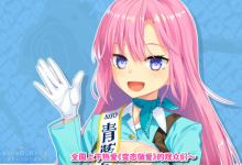 [ADV官中]拔作岛NUKITASHI Ver2.00[电脑5.38G/FM/BD]-捕鱼中文站