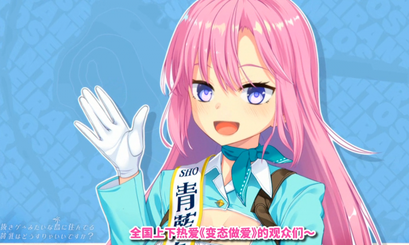 [ADV官中]拔作岛NUKITASHI Ver2.00[电脑5.38G/FM/BD]