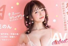 SOD巨乳新人「小花暖」网友狂推！「粉红乳晕、柔软F奶」超实用！-捕鱼中文站