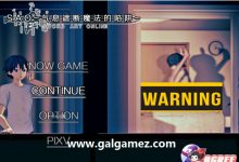 【中文RPG/究极NTR/动态】刀剑SAO~气息遮断魔法陷阱 PART1官中完结CG回廊版【2.3G/百度】-捕鱼中文站