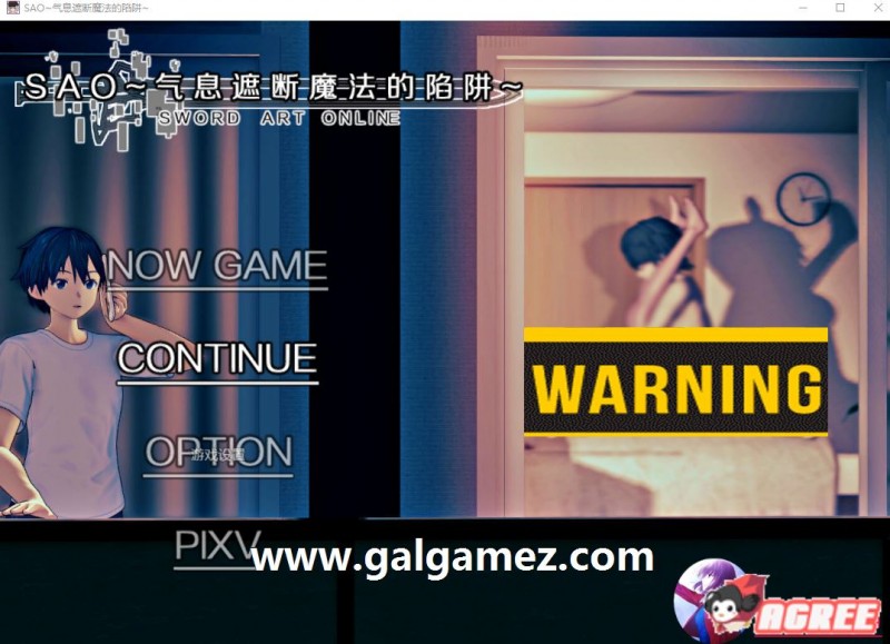 【中文RPG/究极NTR/动态】刀剑SAO~气息遮断魔法陷阱 PART1官中完结CG回廊版【2.3G/百度】