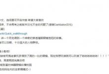 【淫母SLG/汉化】神器眼镜-被催眠的妈妈超淫荡v0.78.1【PC+安卓】Glassix【4.9G/多空]-捕鱼中文站