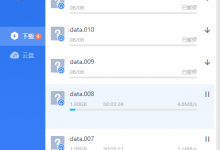 迅雷11会员不限速破解永久版-捕鱼中文站