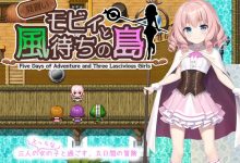 [RPG/更新/机翻] 蜗居生活待风之岛/見習いモビィと風待ちの島 V1.25 [度盘/秒传][700M]-捕鱼中文站