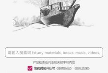 分享一个新版种子磁力搜索：小磁力猫 比特舟1.5.4 解锁版-捕鱼中文站