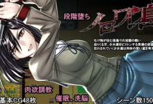 [2D日系RPG汉化] 诺瓦莱岛ノロワレ島～噛まれたらもうおしまいV1.06[电脑4.51/FM/BD]-捕鱼中文站