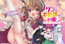 [RPG/更新/机翻/有动画] 莉可的不可思议差事 リコの不思議なお使いV1.3 [度盘/秒传][1.2G]-捕鱼中文站