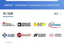 [安卓]半岛小芯，免费查询芯片资料-捕鱼中文站