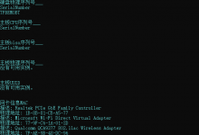 解码工具，免费（解除机器码，无加密版）-捕鱼中文站