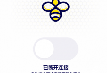 蜜蜂加速器 已解锁VIP高铁线路-捕鱼中文站