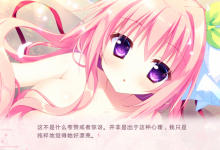 [日系GAL汉化]恋するココロと魔法のコトバ heart in love, word of magic恋心与魔法誓言[电脑3.73G/FM/BD]-捕鱼中文站