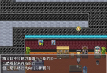 [日系RPG官中2D]テンプテーションコロシアム 诱惑竞技场官方中文版[双端1.4G/FM/BD]-捕鱼中文站