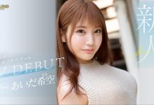 あいだ希空(相田希空)出道作品FSDSS-542发布！169公分大长腿！每天要自慰三次的淫娃！指名要肌肉男-捕鱼中文站