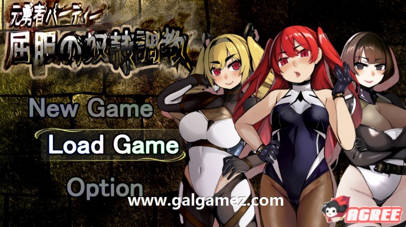 【崔眠教育RPG/汉化】前勇者派对：屈服的奴隶教育 精翻完整汉化版【新汉化/1.3G/百度】