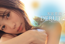 天宮花南(天宫花南)作品STARS-864发布!二周年特别企划!结果在打分手炮!-捕鱼中文站