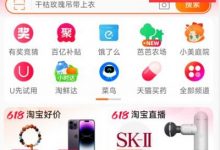 2023年6月15日淘宝618每日一猜答案一览-捕鱼中文站
