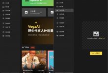 纯净版Android Ai绘图GTP-捕鱼中文站
