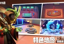 《太空行动》亚服连接不上怎么办详情-捕鱼中文站