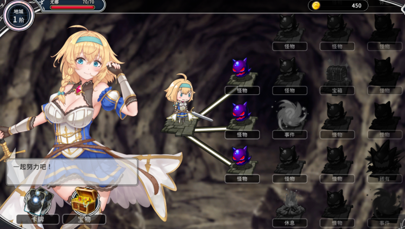 [SLG DEMO官中动态无码]带我去地下城吧！V30.7 Take Me To The Dungeon[电脑1.26G/FM/BD]