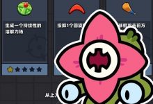 《弹壳特攻队》美服延迟高是什么原因详情-捕鱼中文站