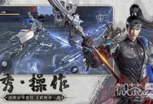 《极无双2》国际服连接网络失败是什么原因详情-捕鱼中文站