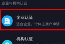 抖音小风车开通方法攻略-捕鱼中文站